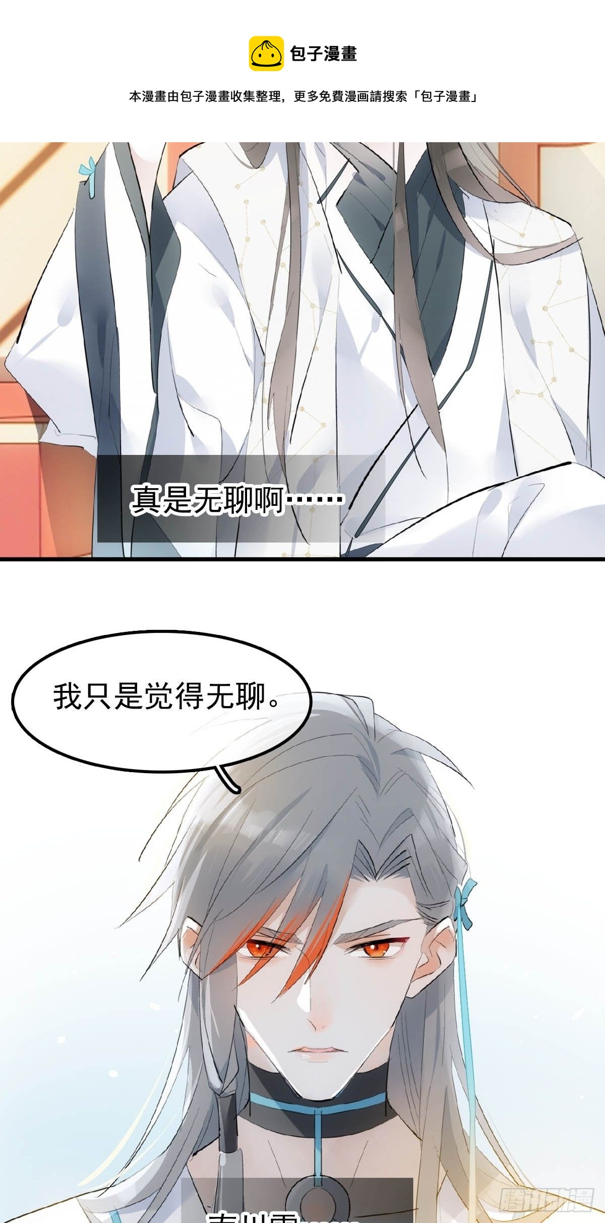 07 鞭子与药8