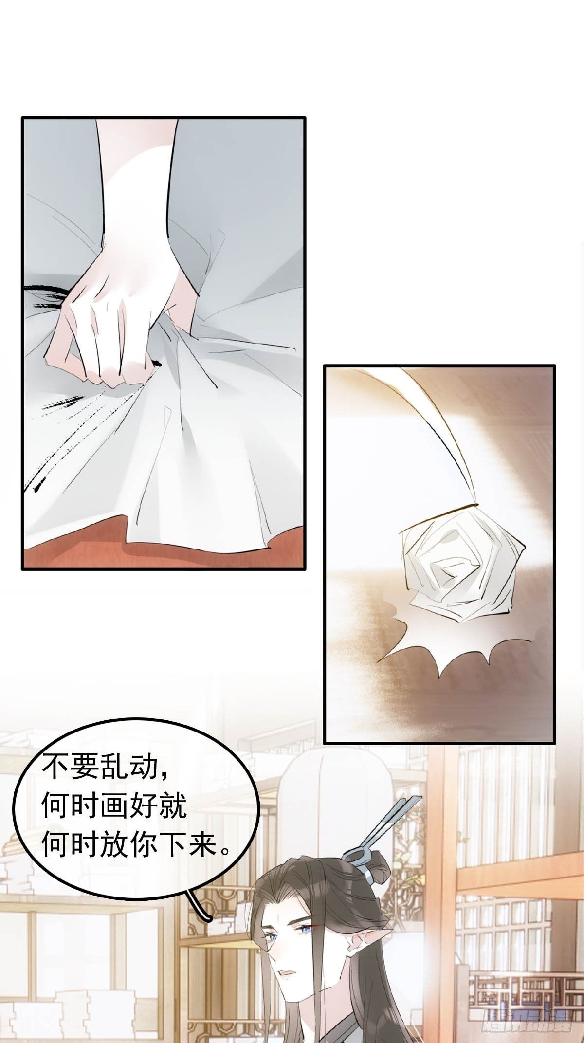 10 捆了13