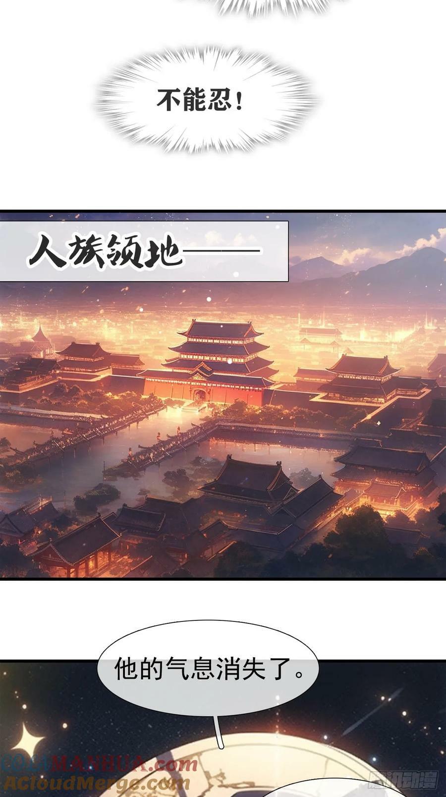 73 结局1-上 证道33
