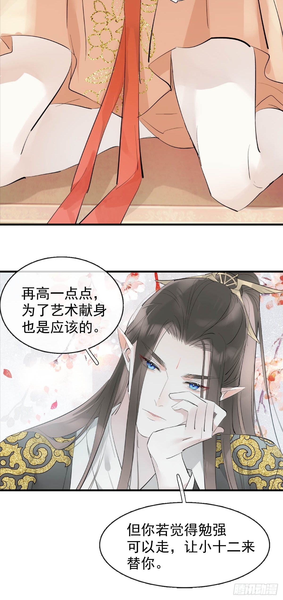 33 还是色诱27