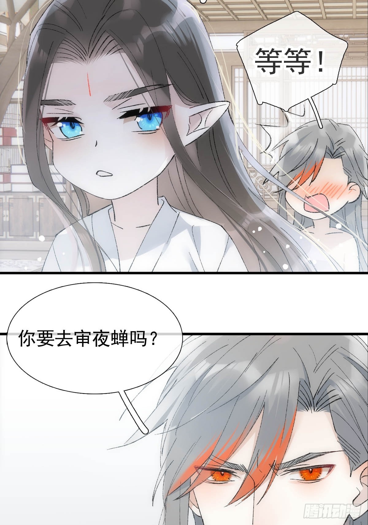 52 来审本座吧31