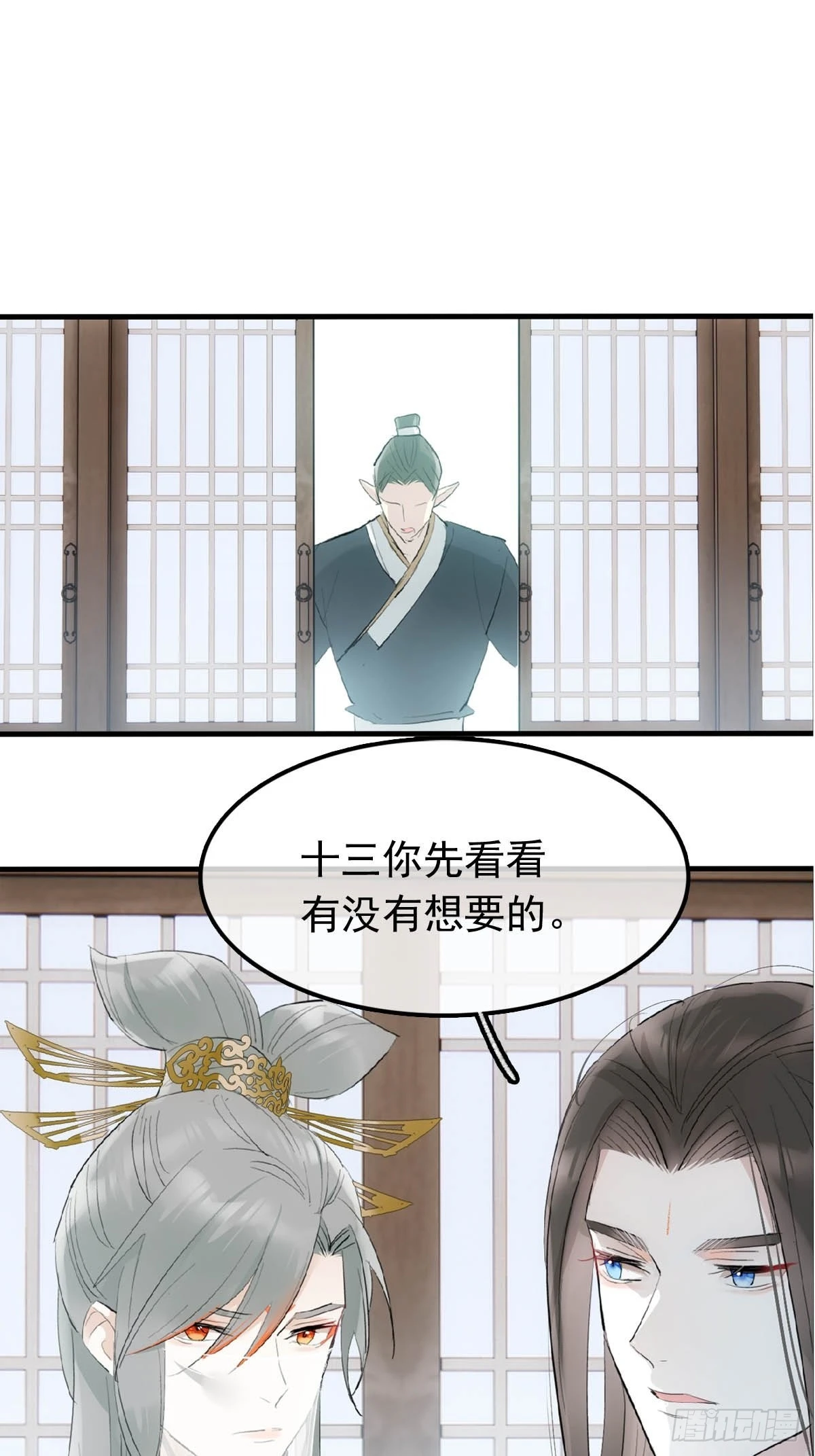 28 魔奴13