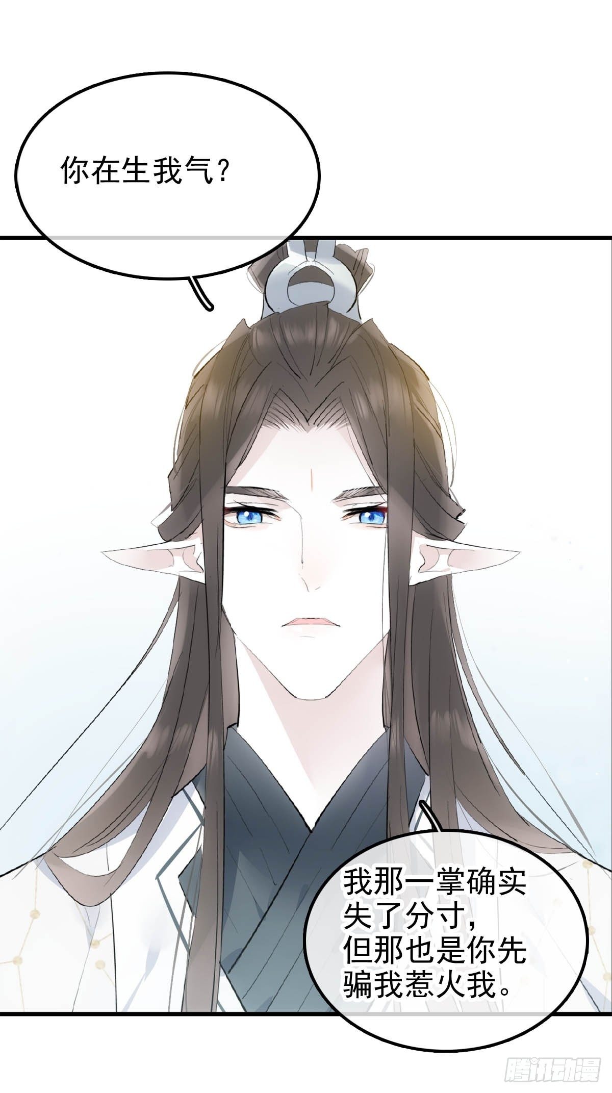05 同居与同谋13
