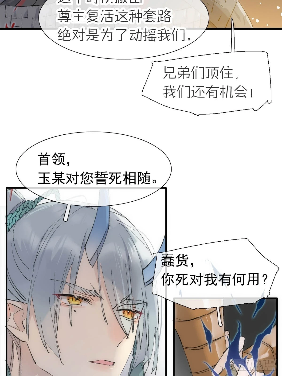 55 当众受辱10