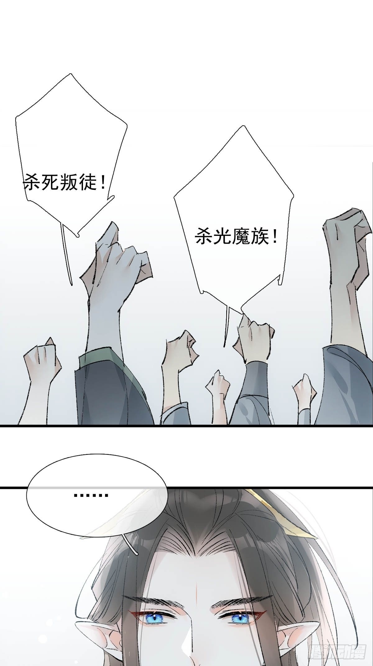 41 我不会让你死42