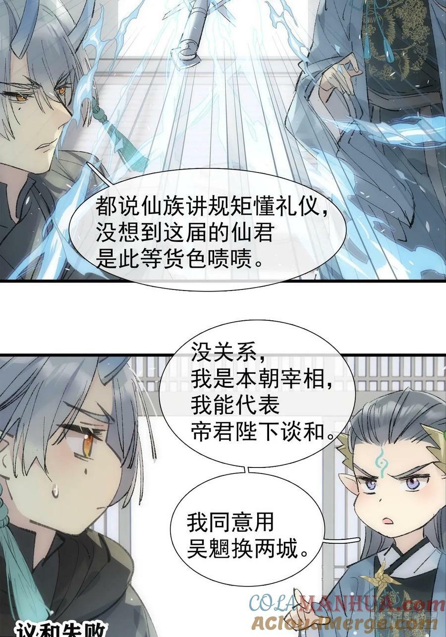66 闹书房3