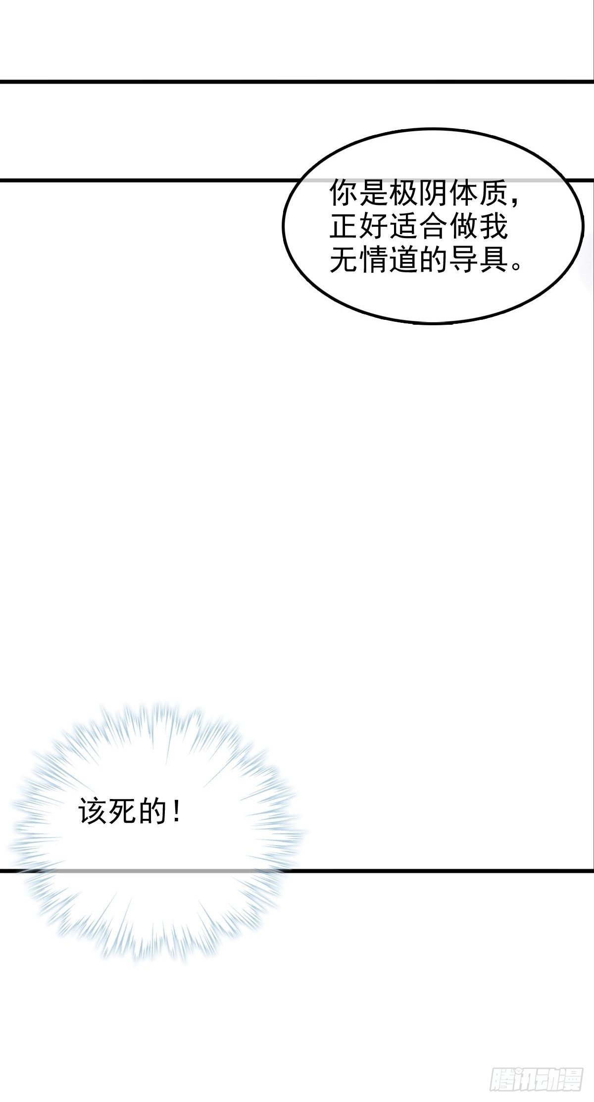 03 不准笑6