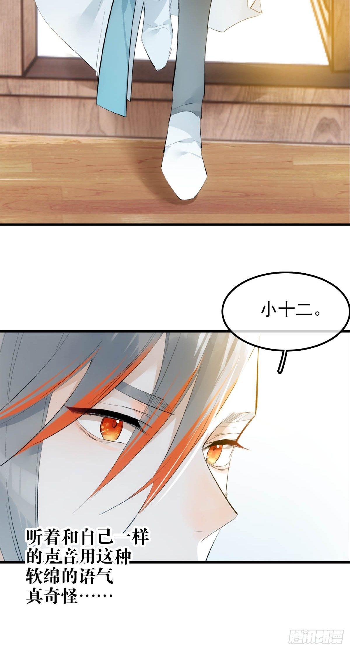 06 构陷15