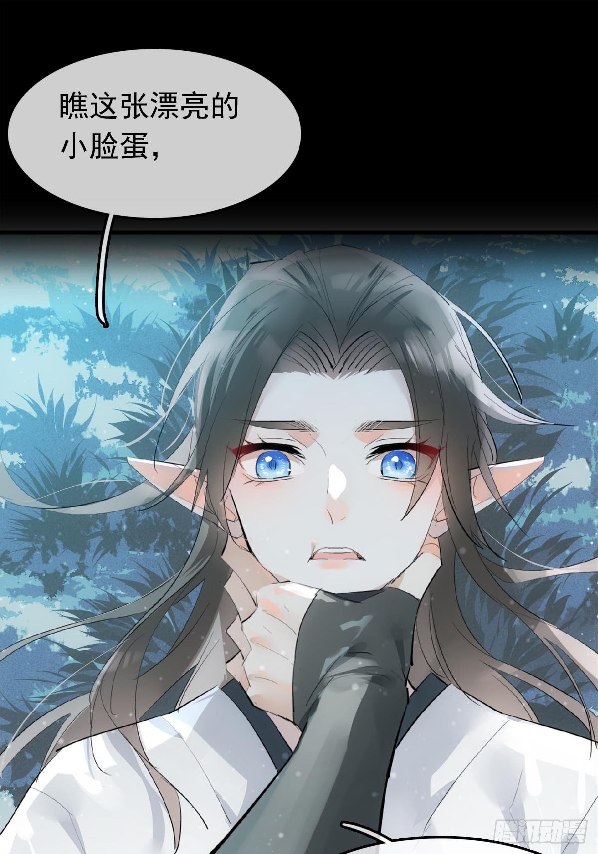 14 美人醉酒13