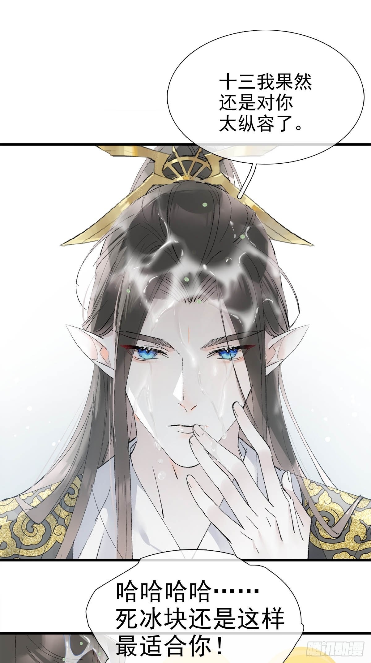 43 你终于笑了7