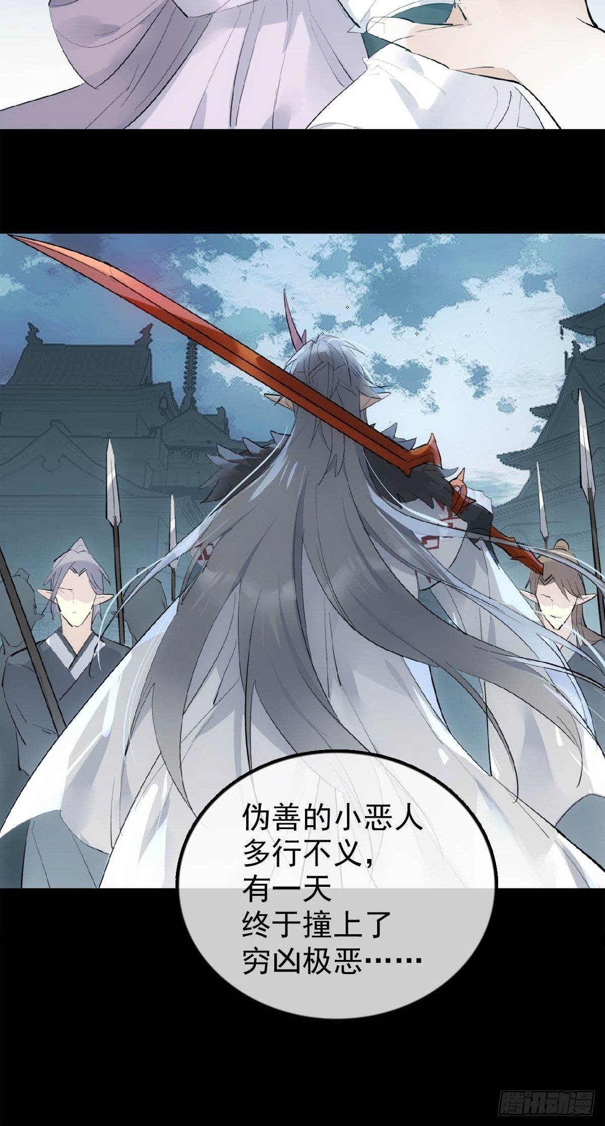 22 难道是他20