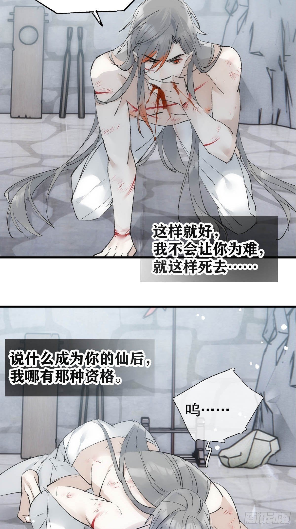 41 我不会让你死5
