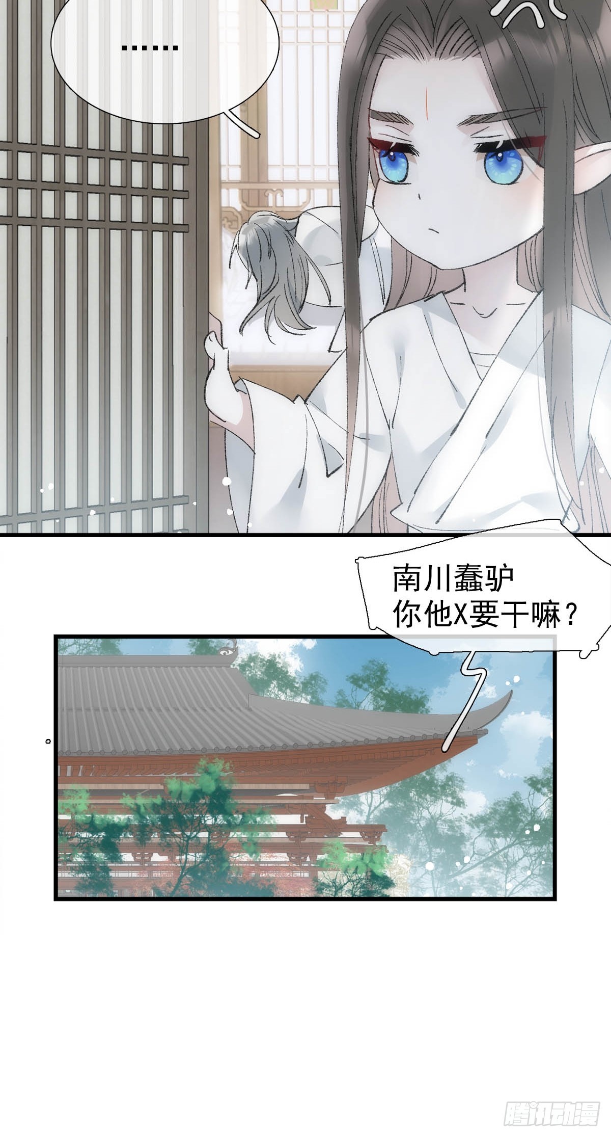 49 妖尊的提议18