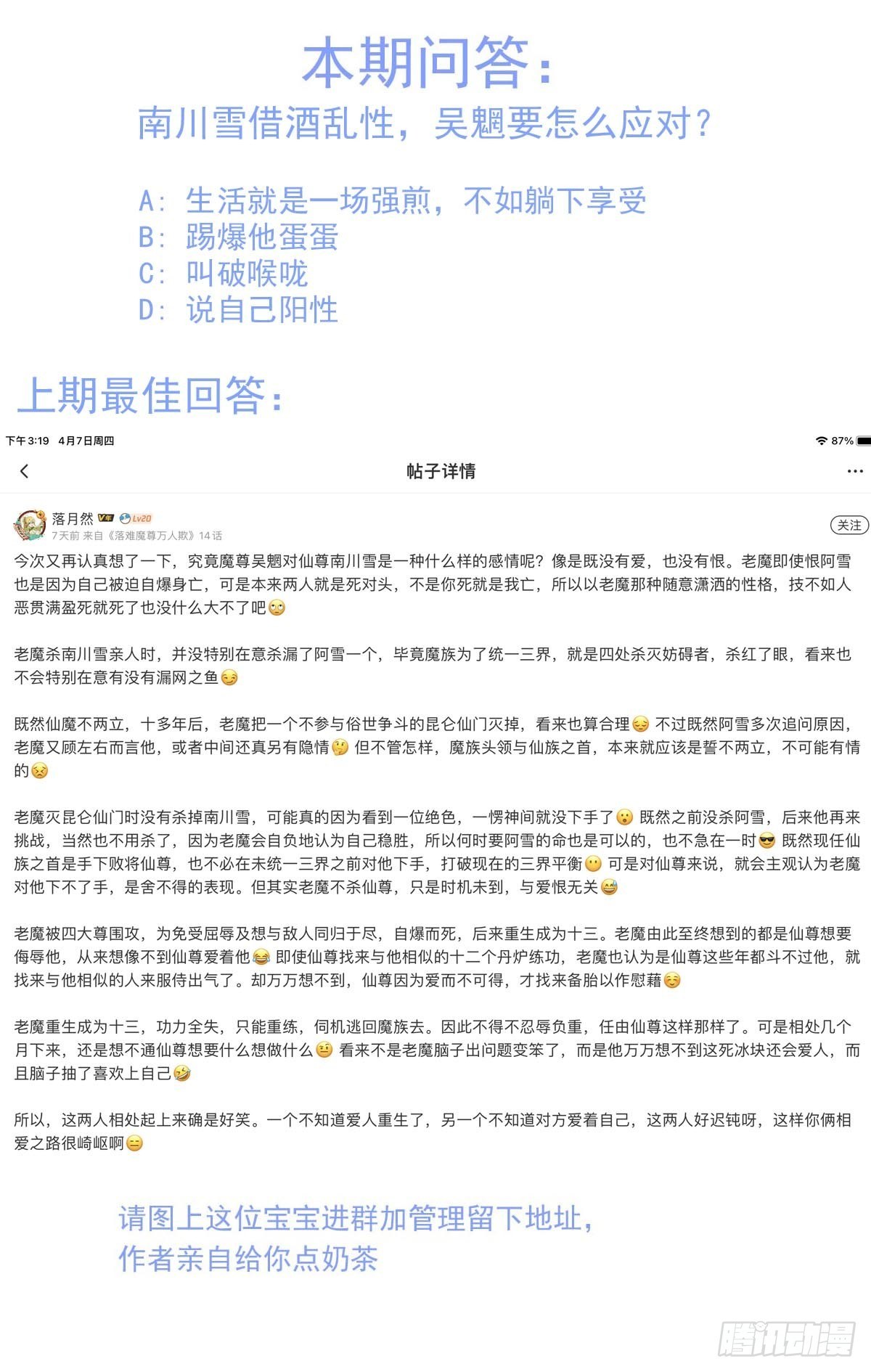 14 美人醉酒42