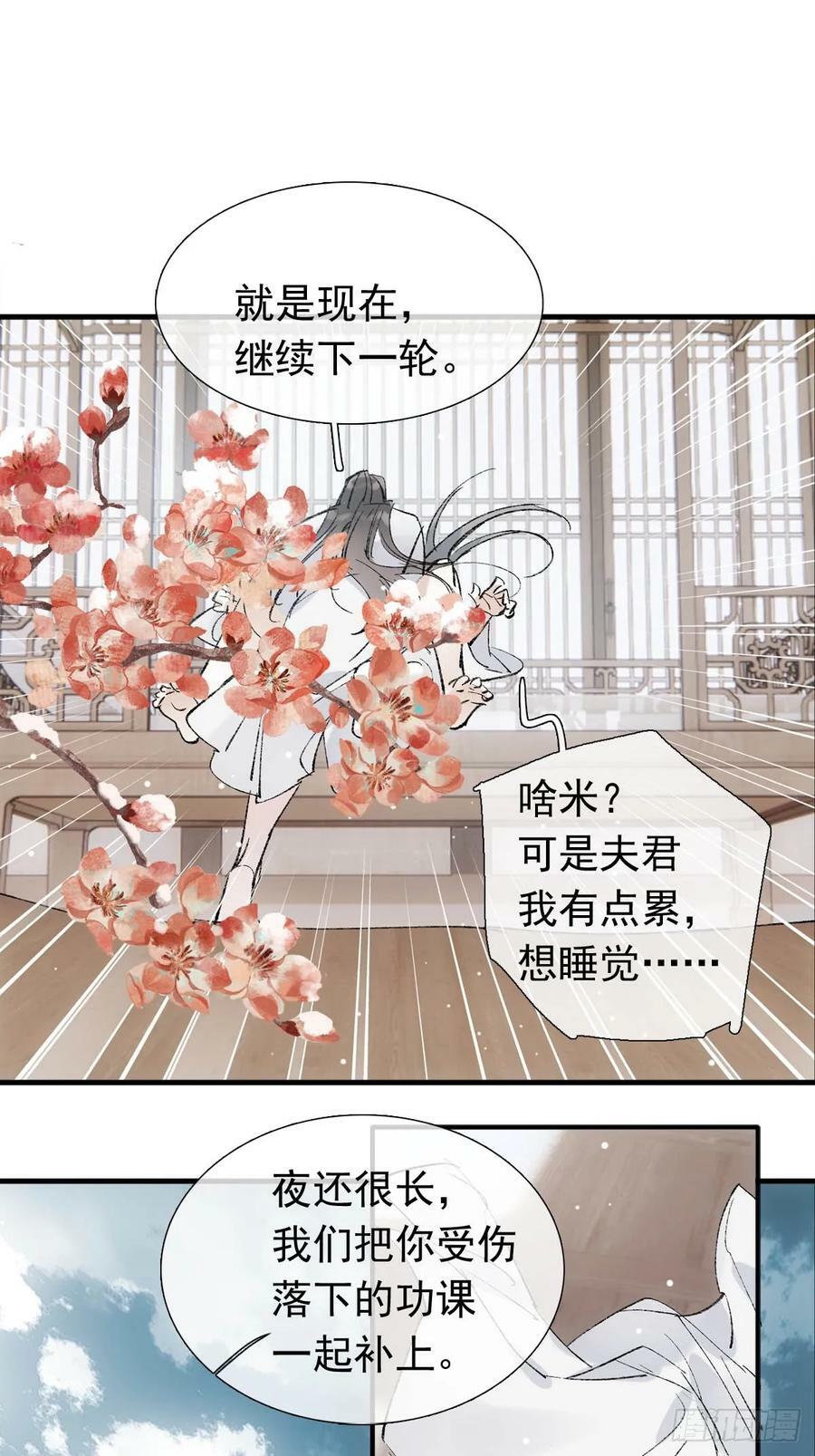63 修炼13