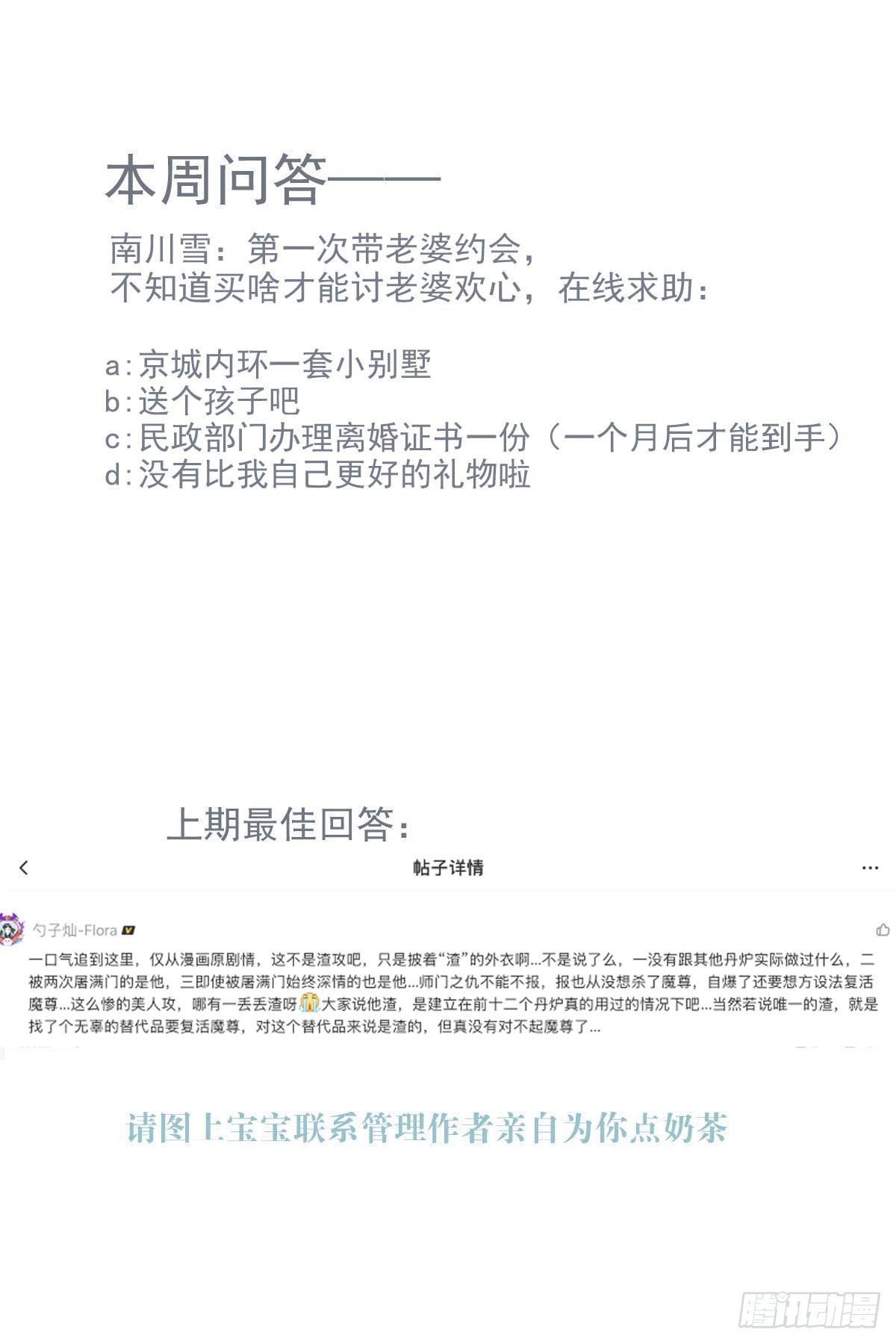 26 女装行40