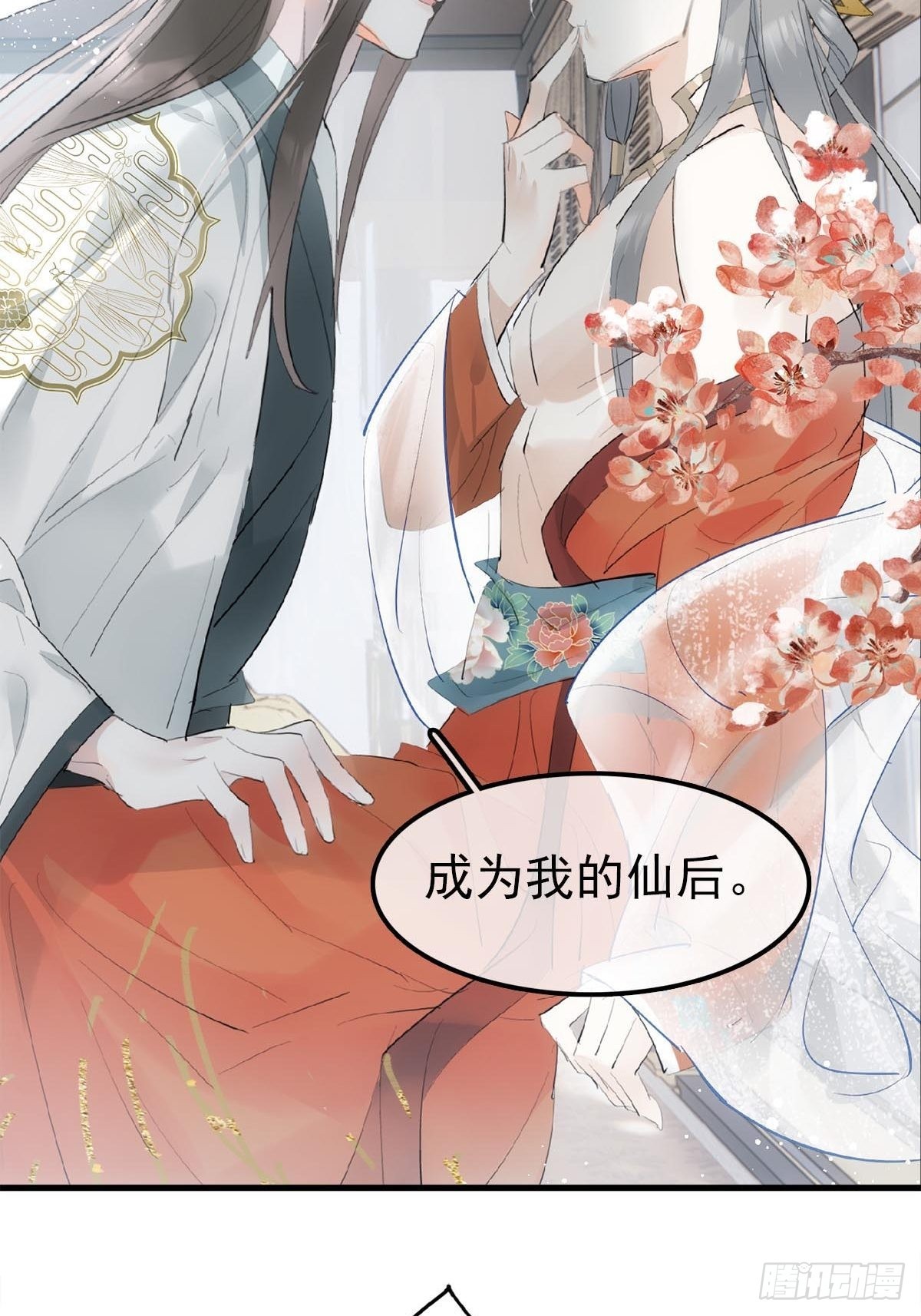 29 马车一震事情不简单27