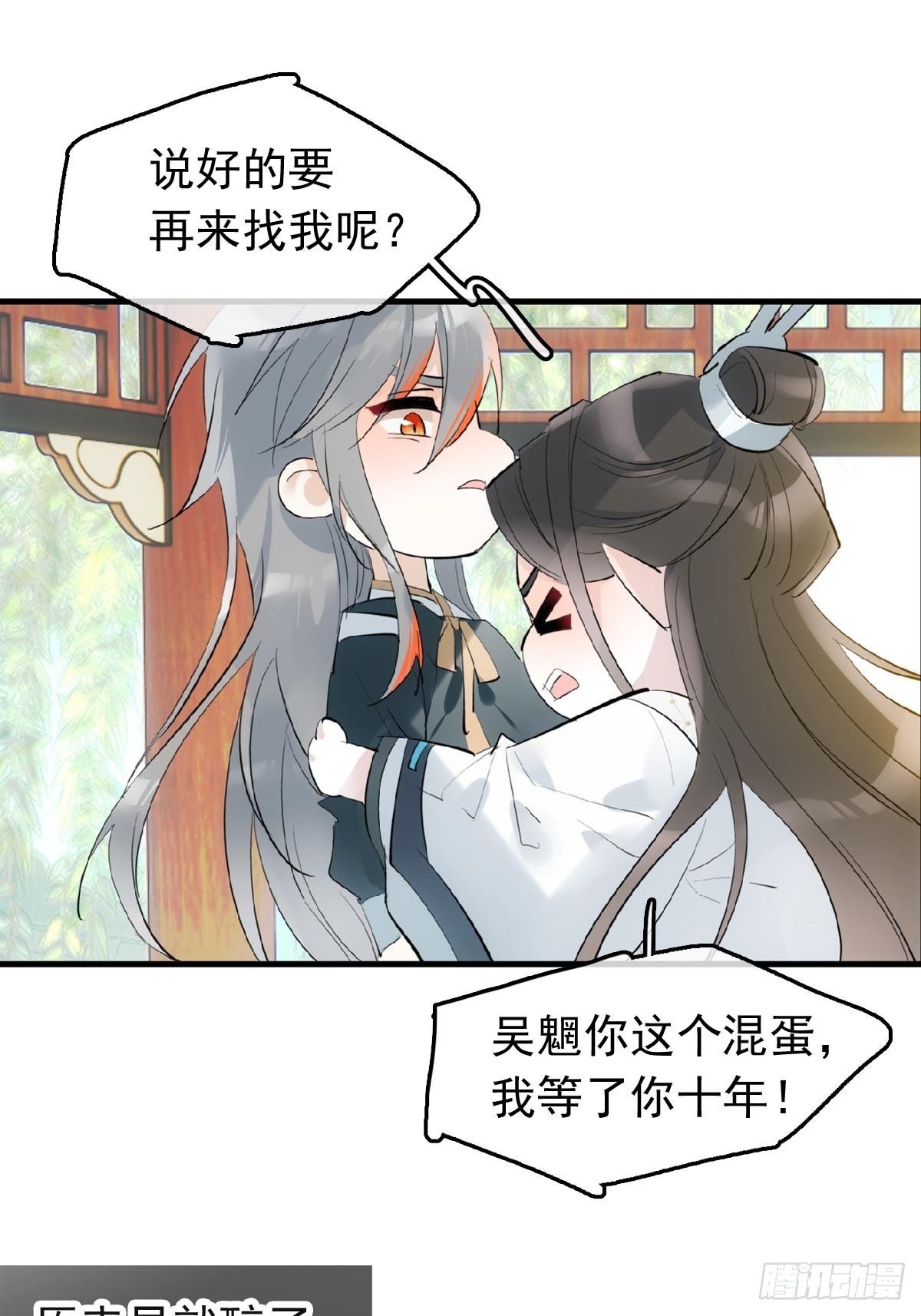 14 美人醉酒38