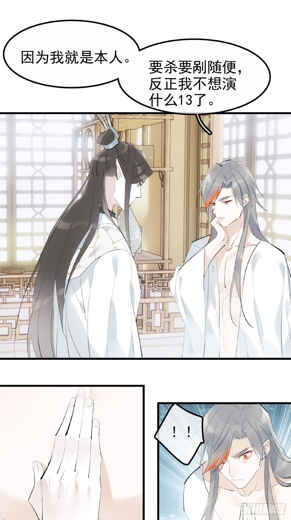 04 你不配17