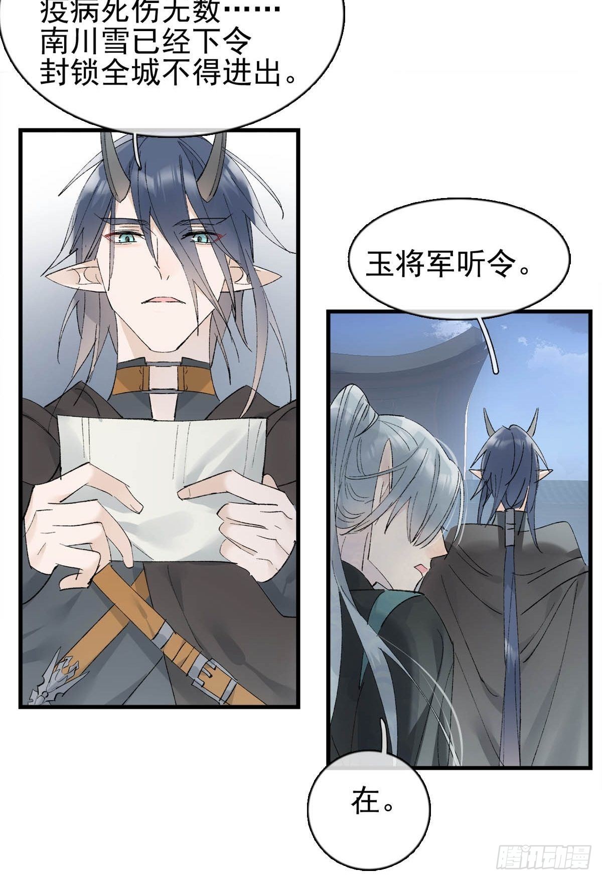 35 最后的机会34