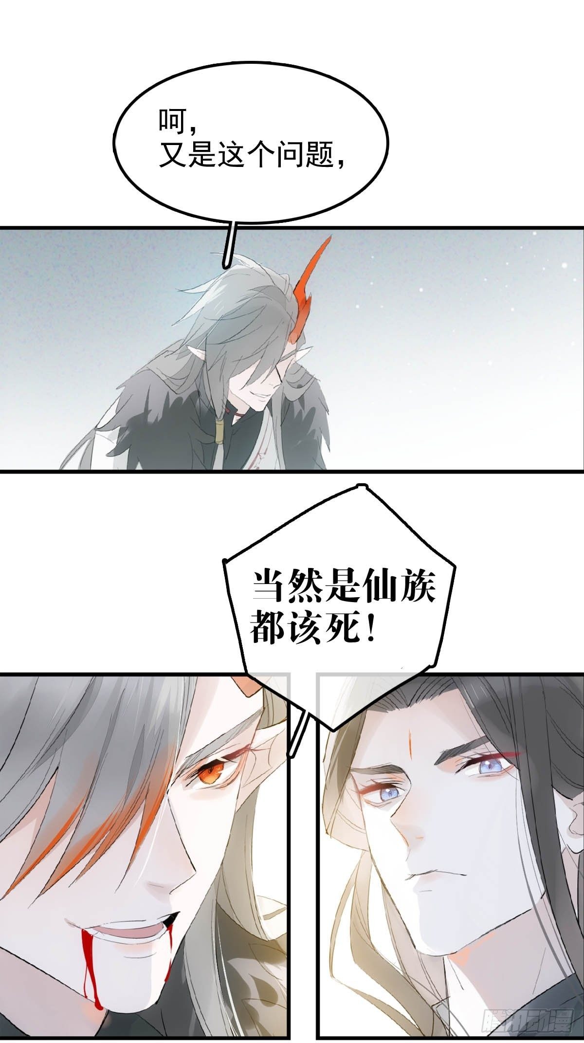 01 重生18