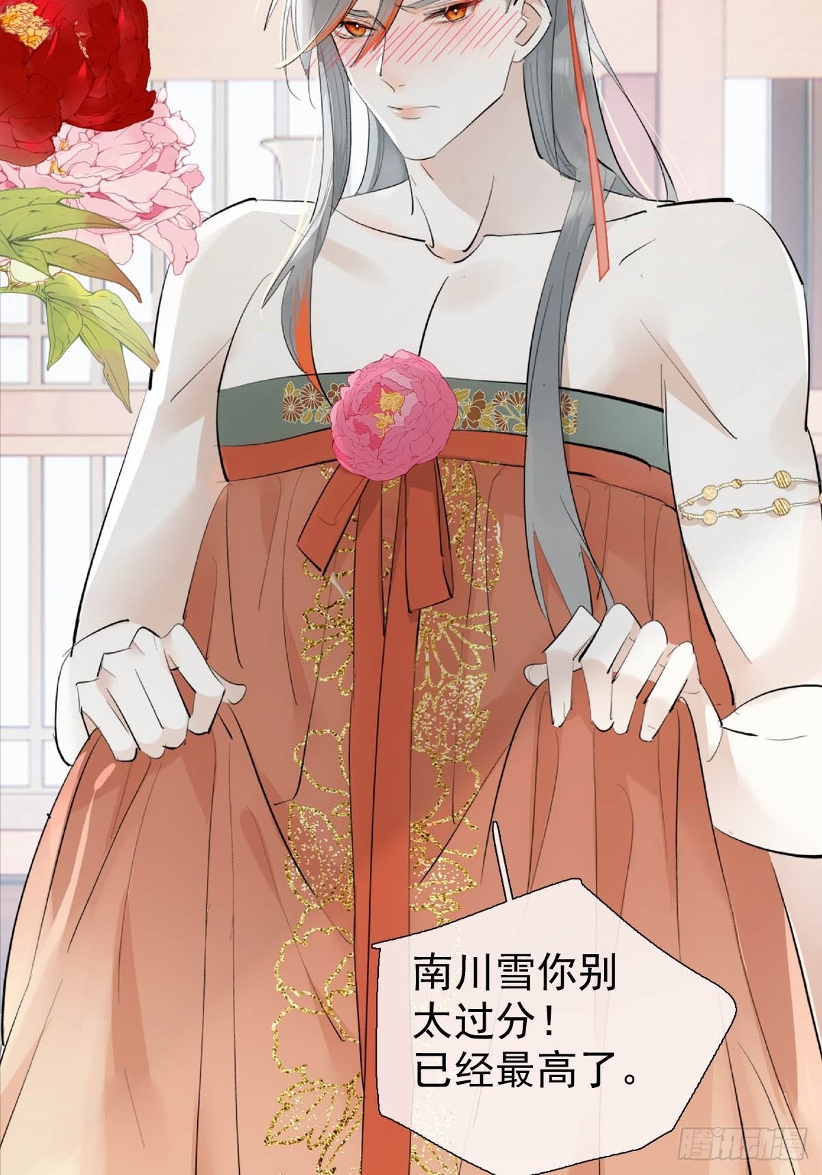 33 还是色诱26