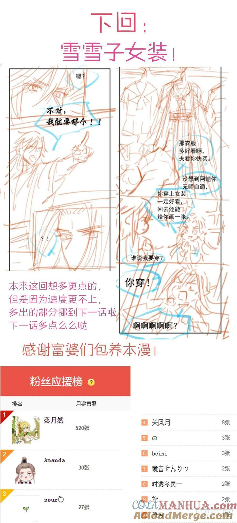 69 撒娇38