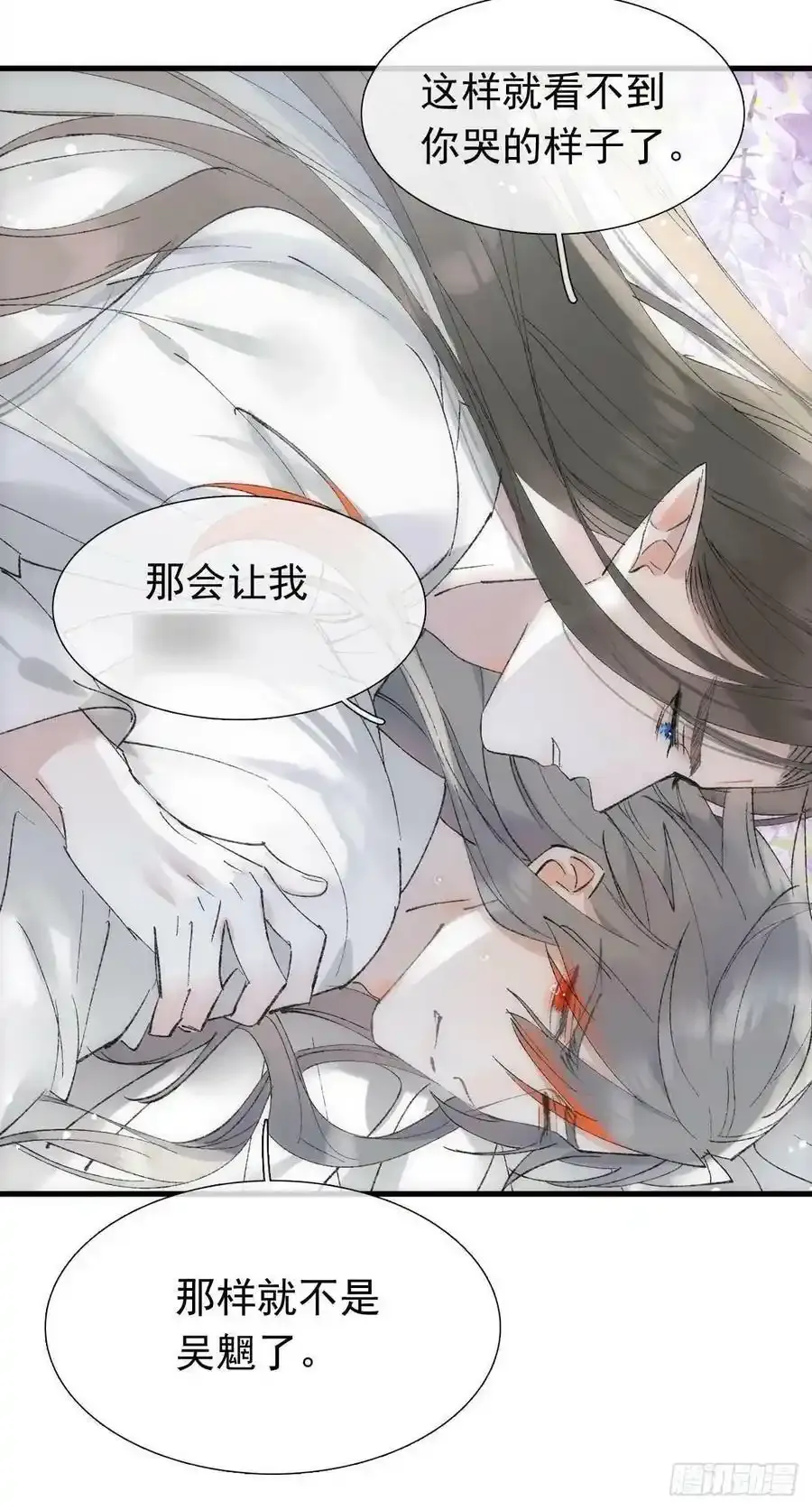 67 变强的代价9