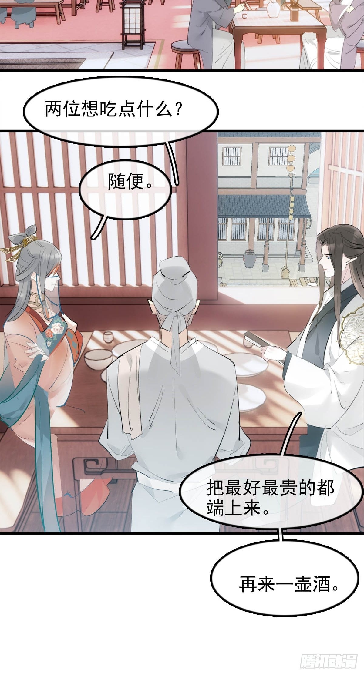 26 女装行24