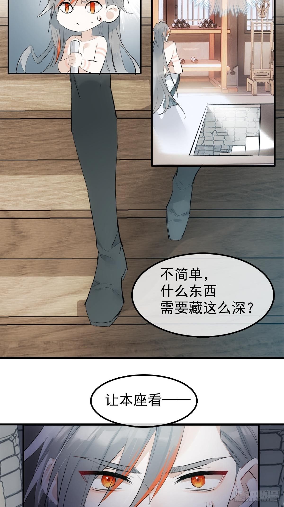 11 肉偿26