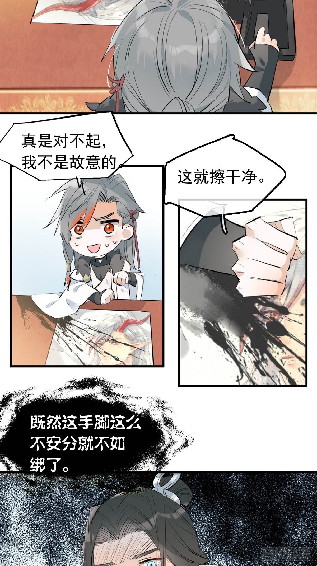 10 捆了2