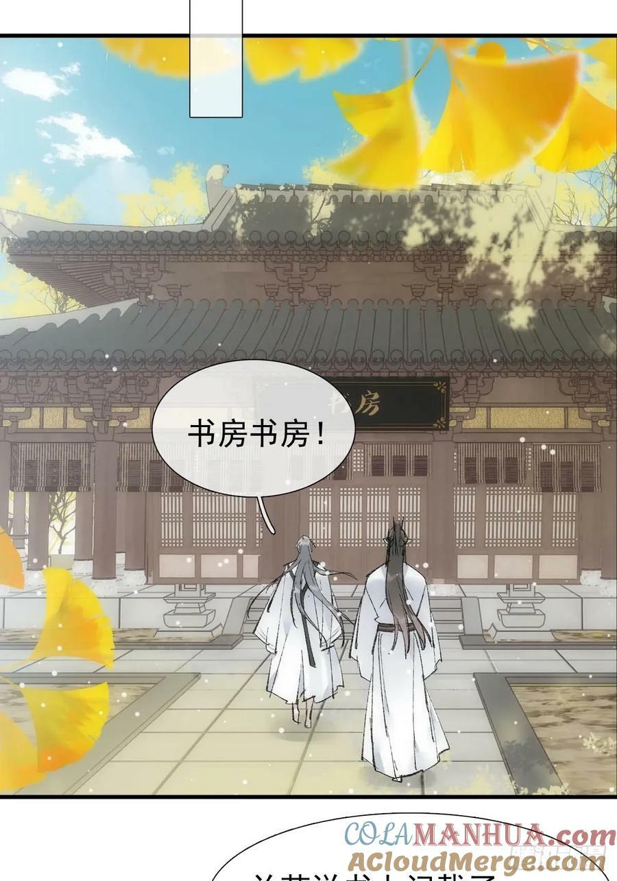 65 闹书房30