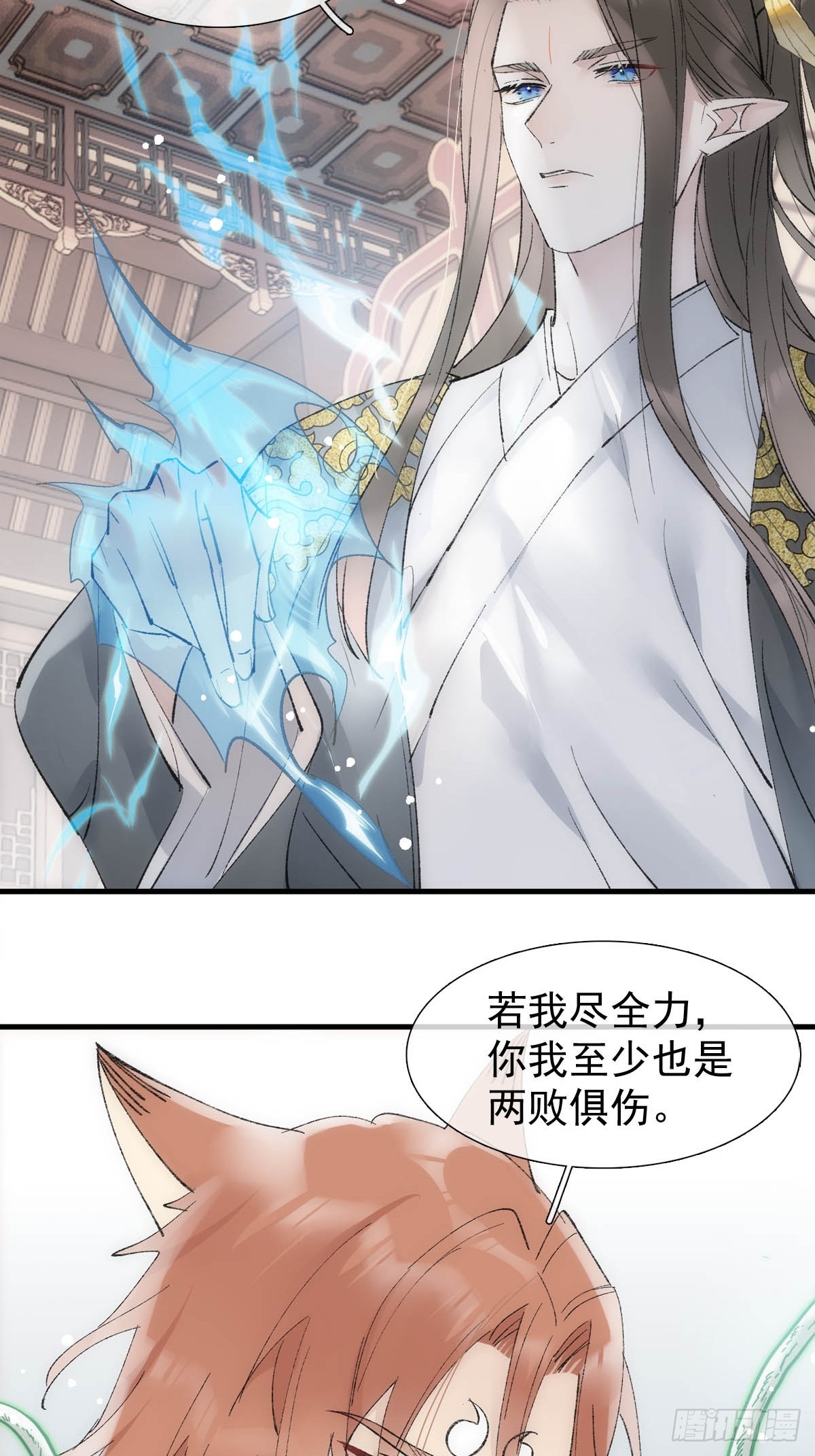 50 归来与逝去2