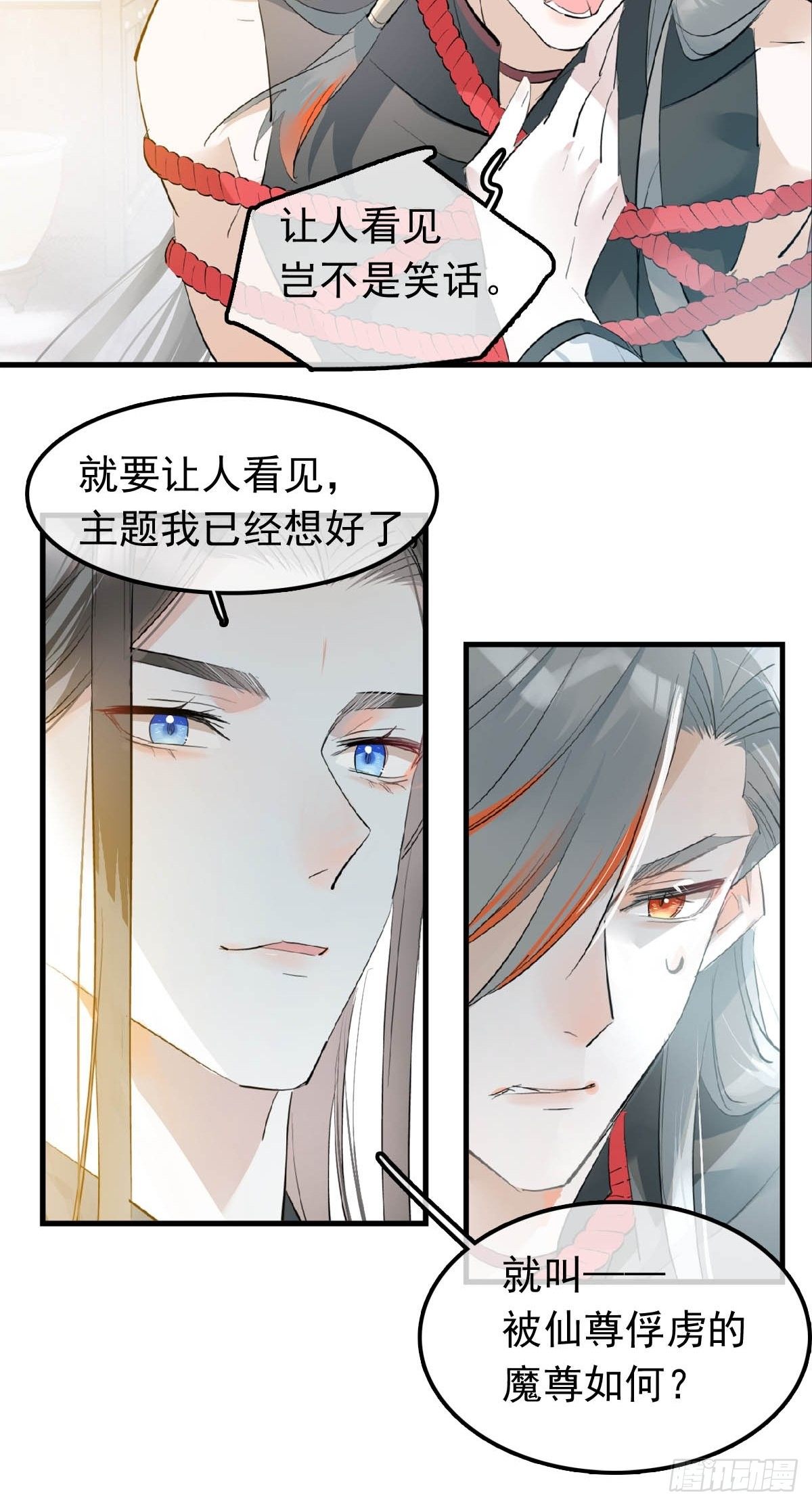 10 捆了9
