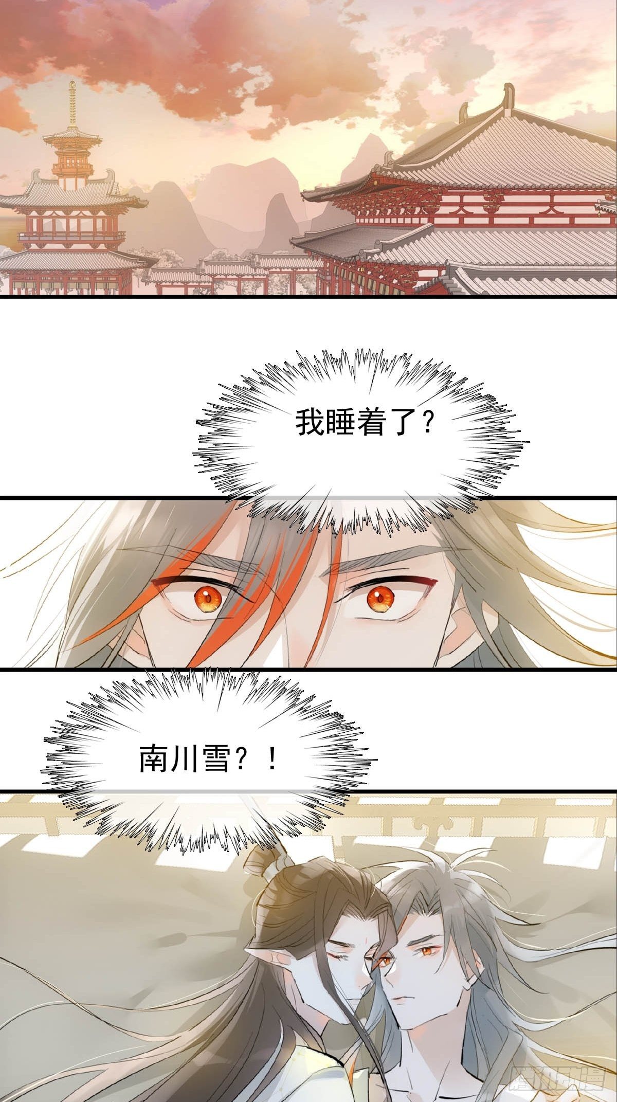 05 同居与同谋23