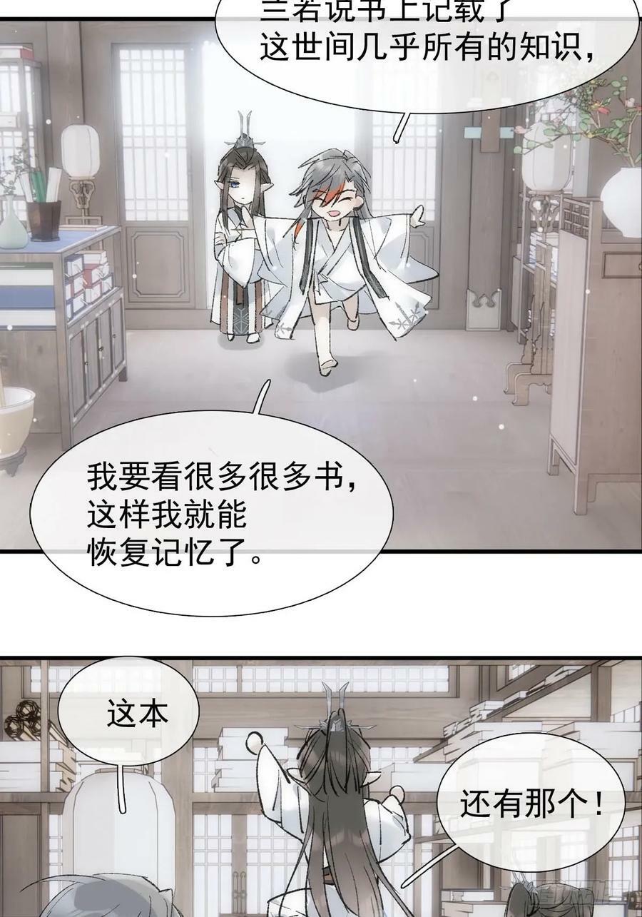 65 闹书房31