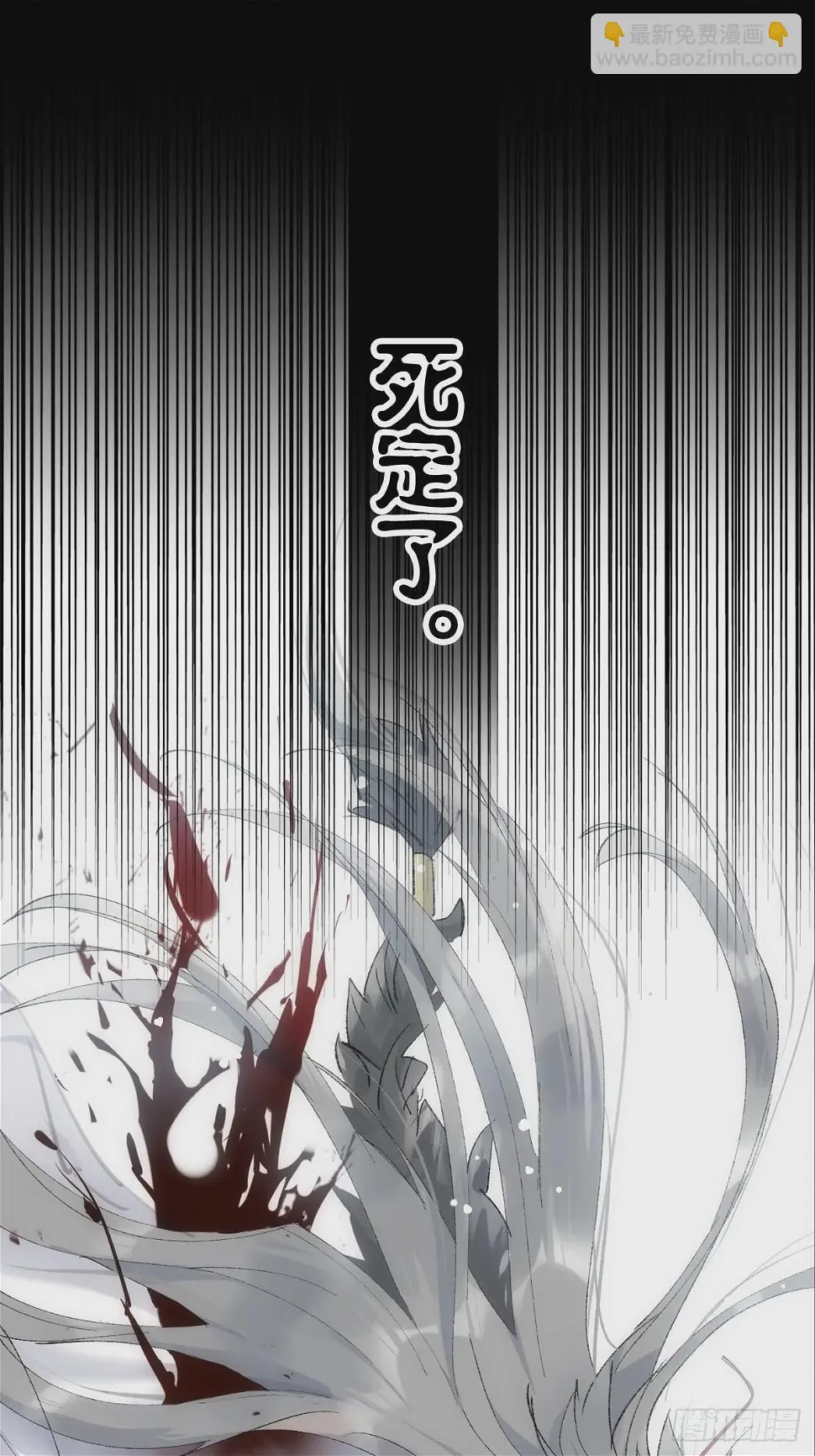 56.5 魔族永不为奴12