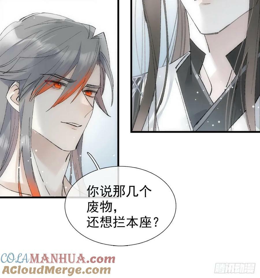 65 闹书房9