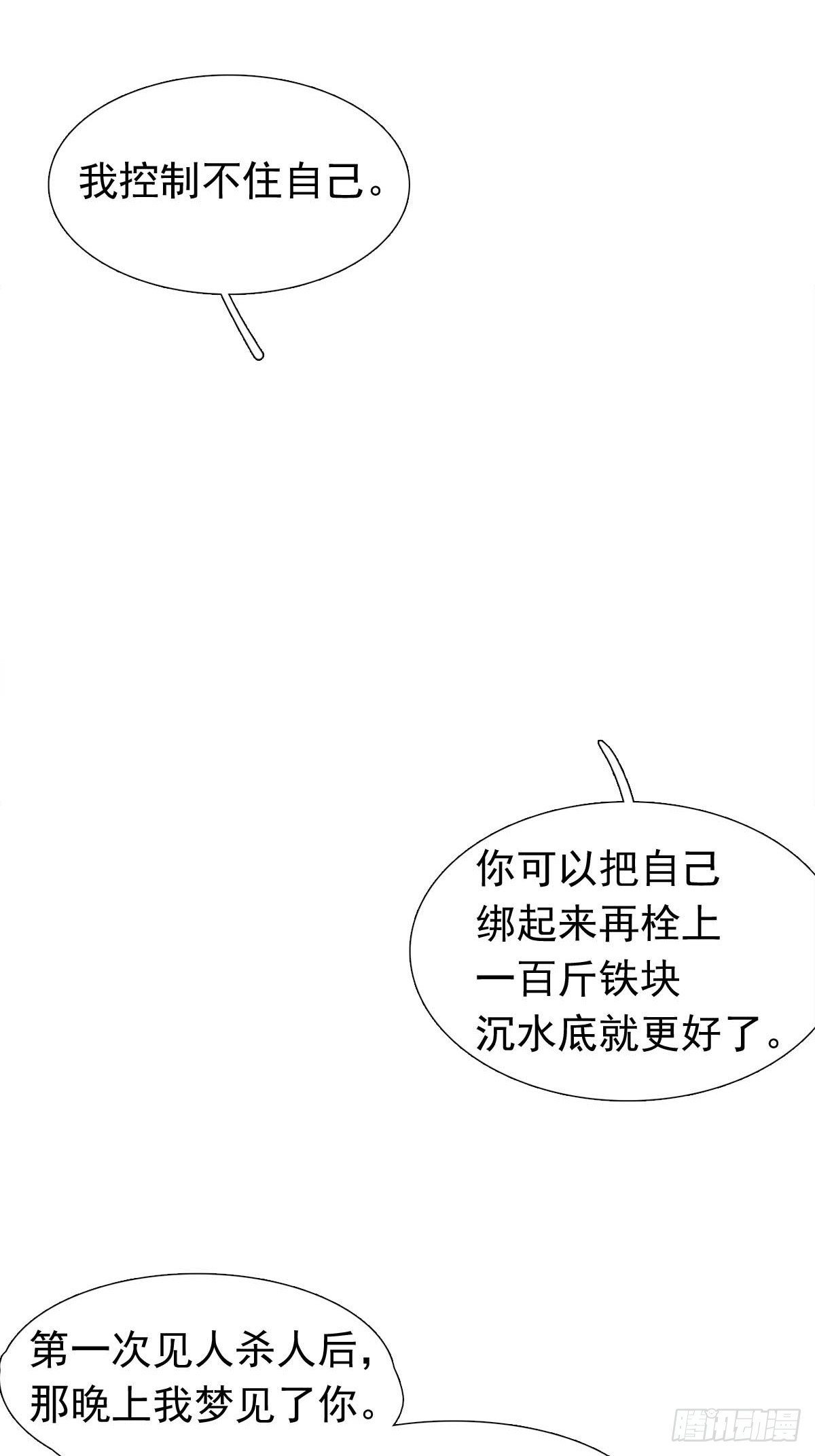 52 来审本座吧20