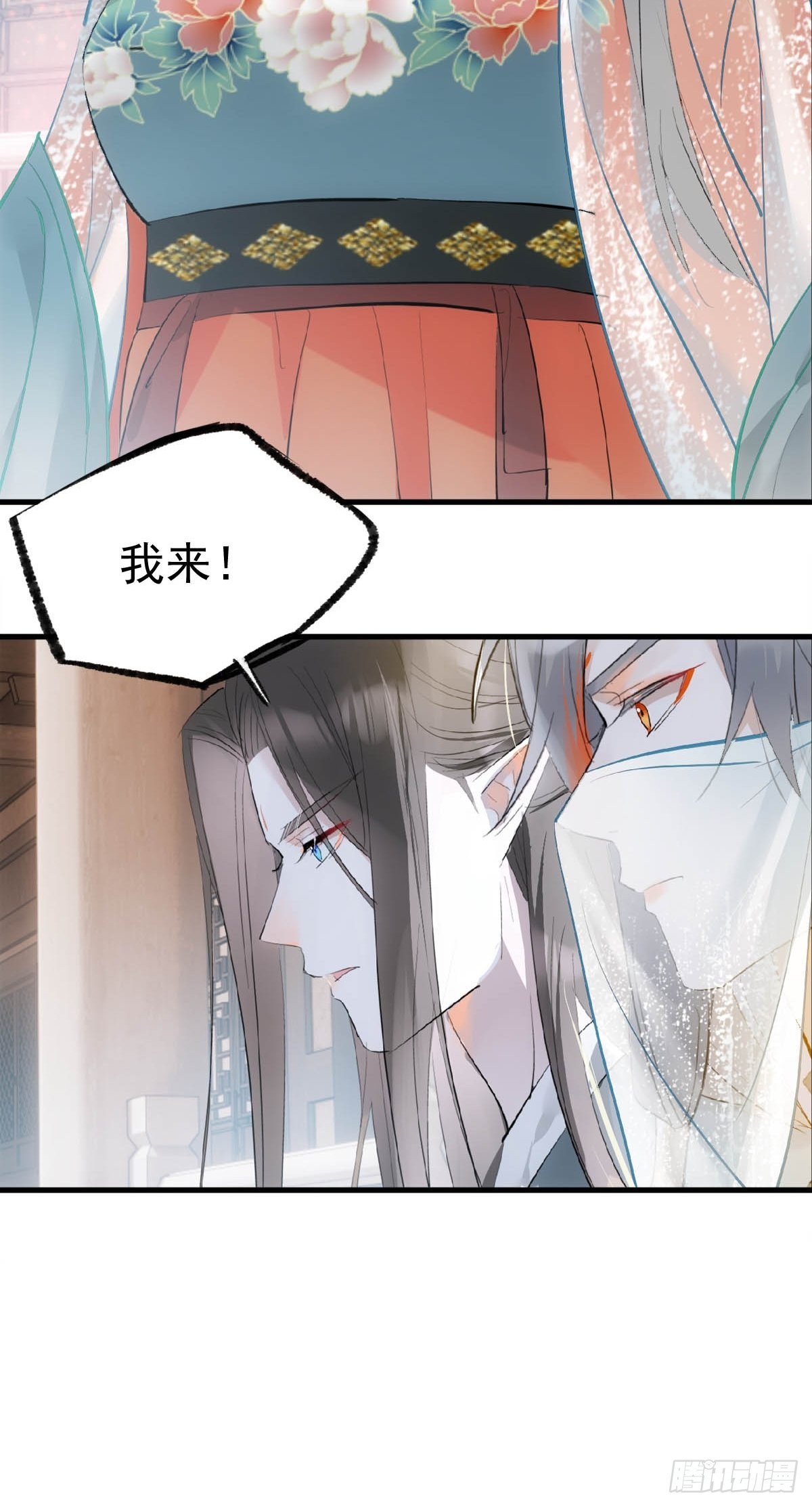 27 魔刀惊神41