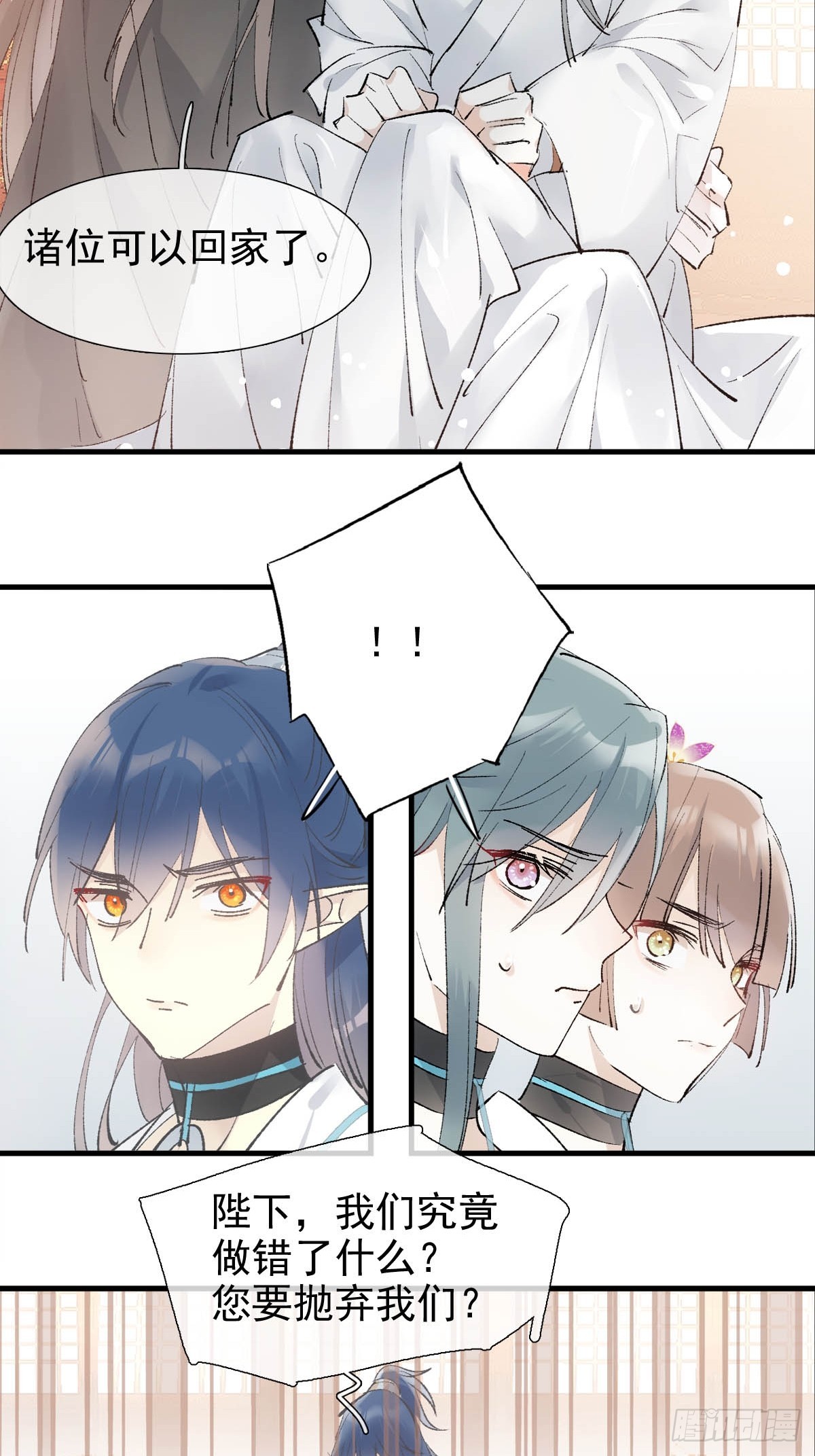 44 左右为男15