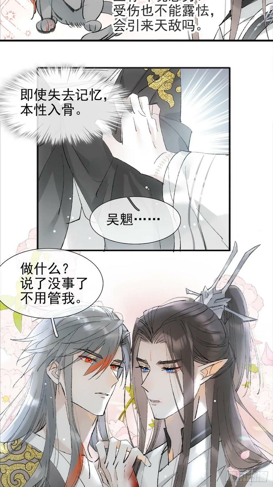 61 清洗5