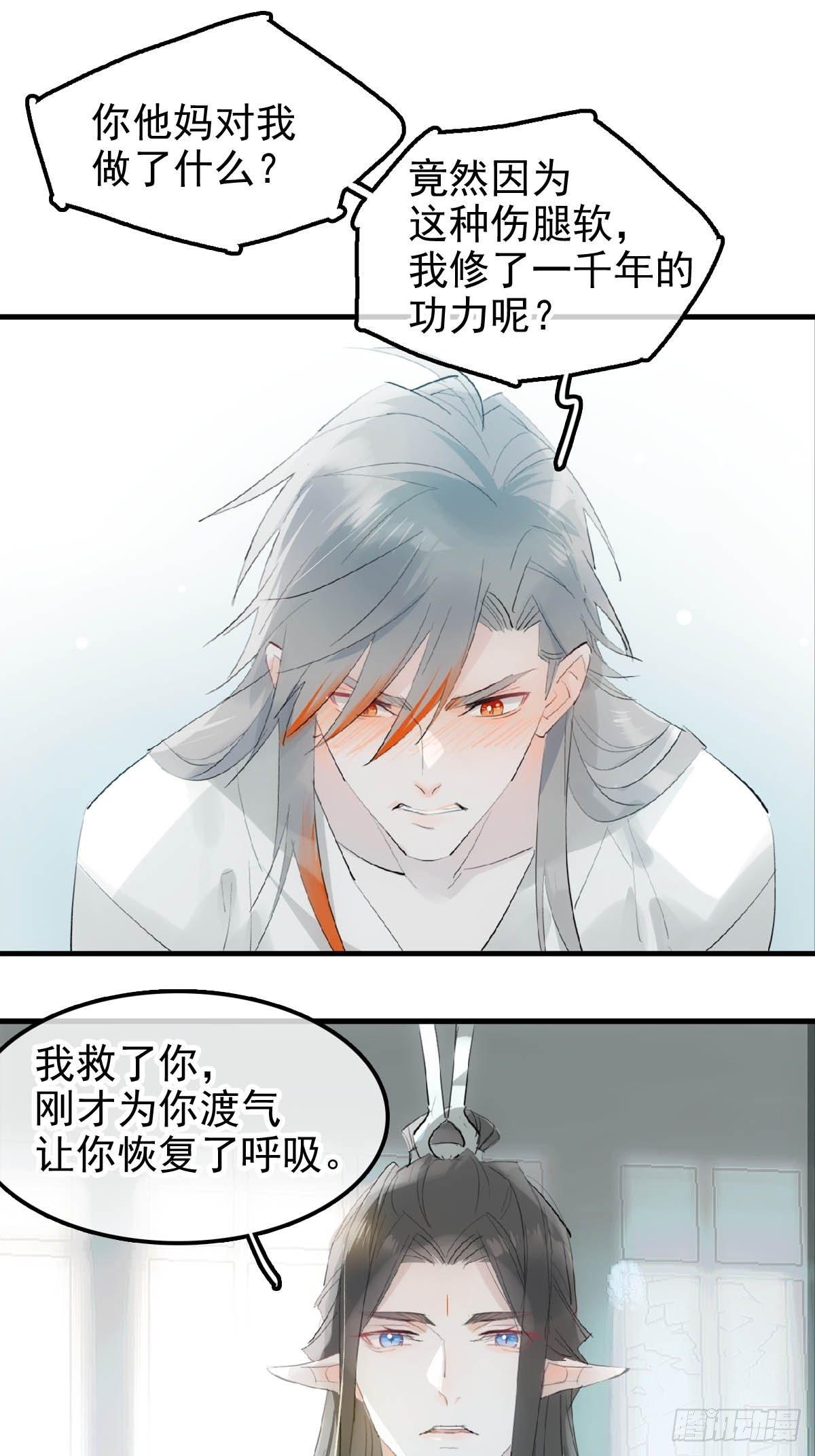 01 重生34