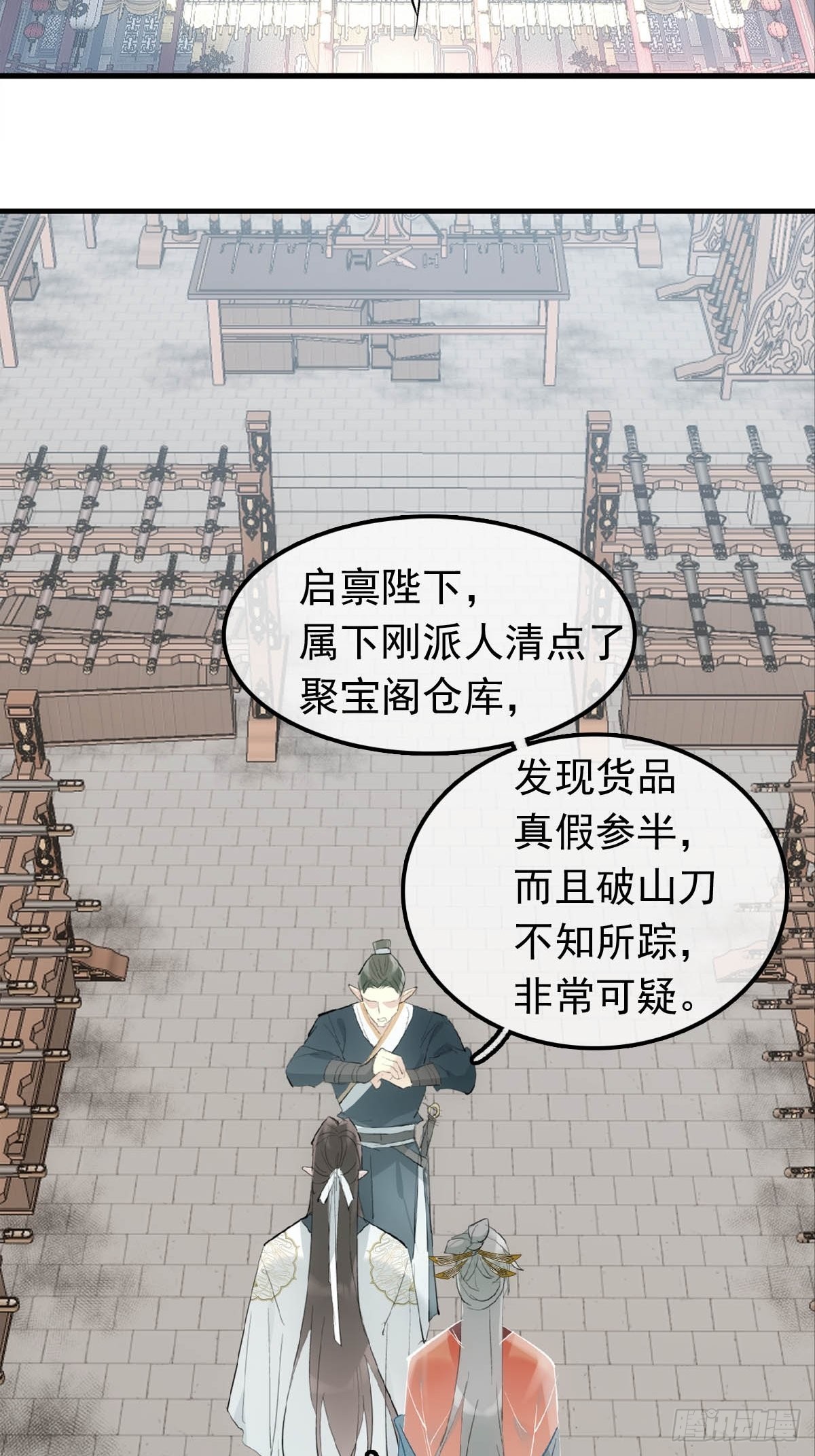 28 魔奴11