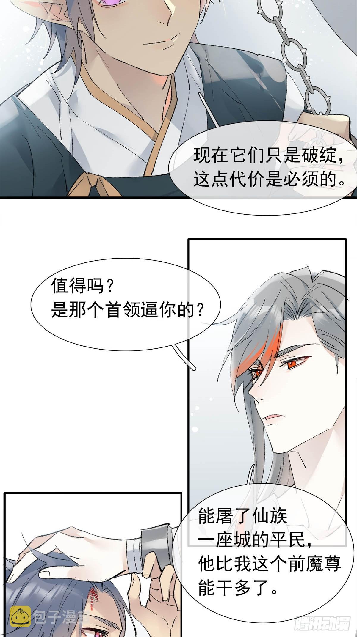 51 破绽16