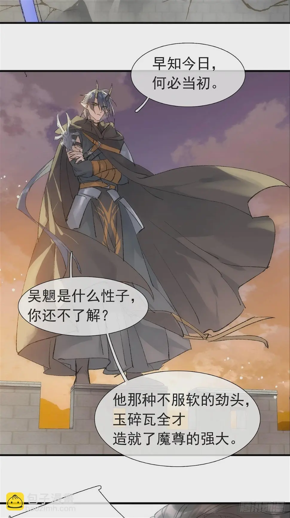 56.5 魔族永不为奴26