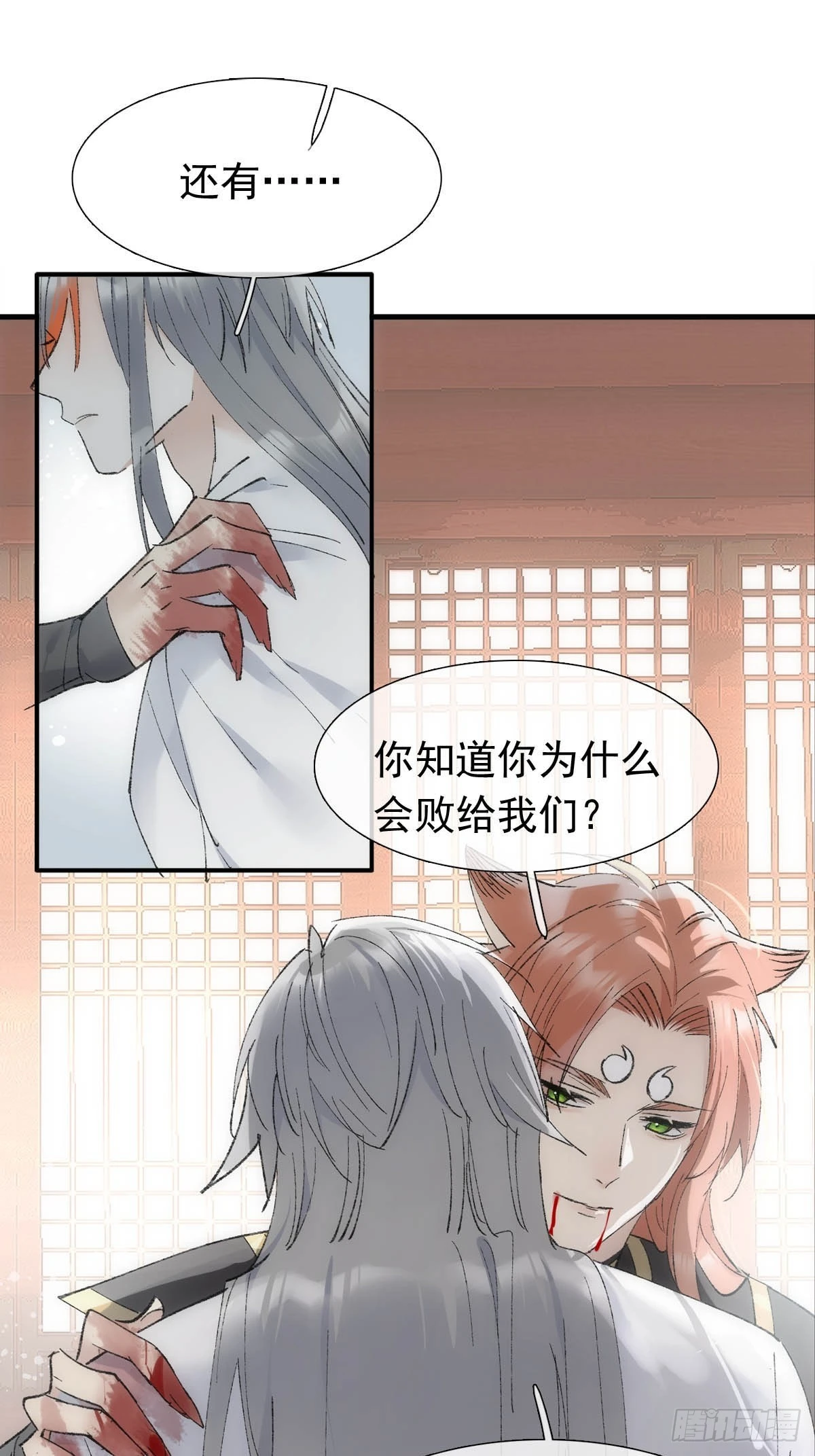 46 掉码19