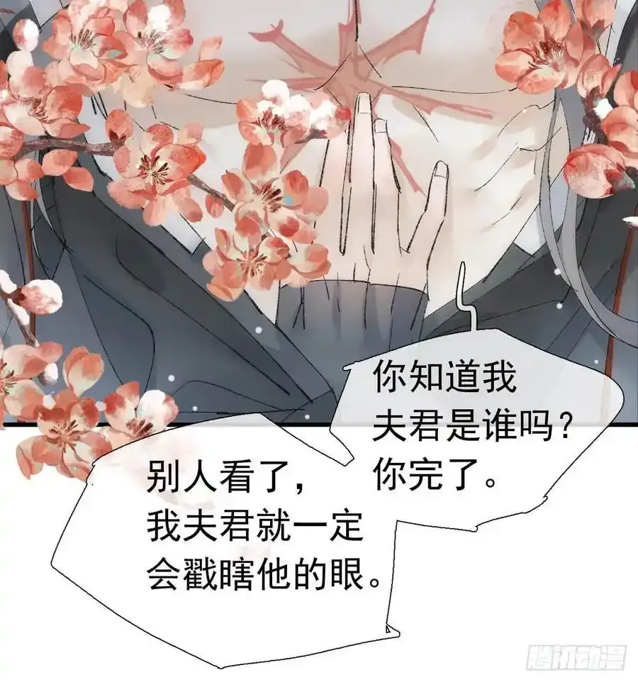 71 魔尊归来（上）35