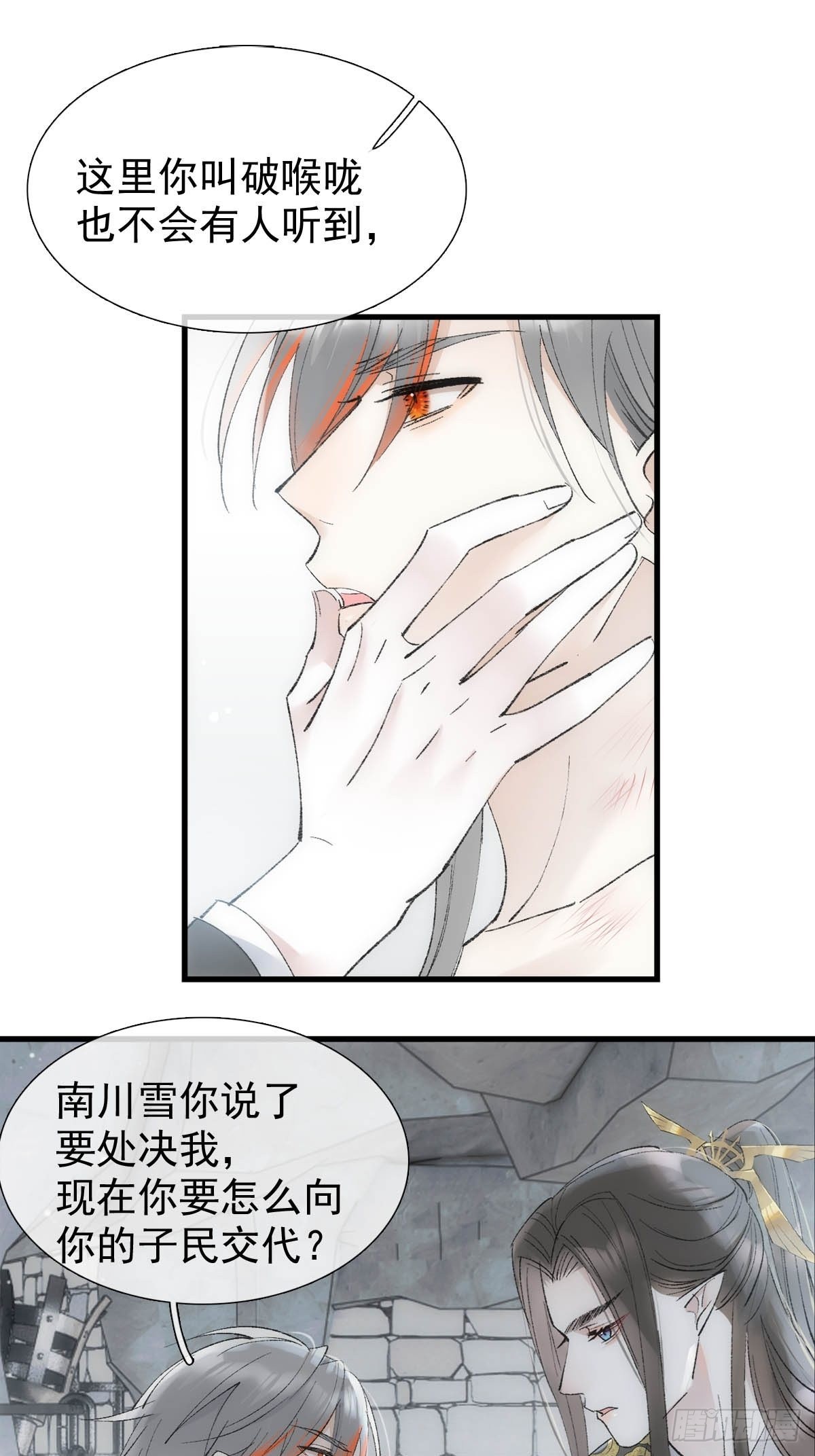 42 黑屋藏骄1