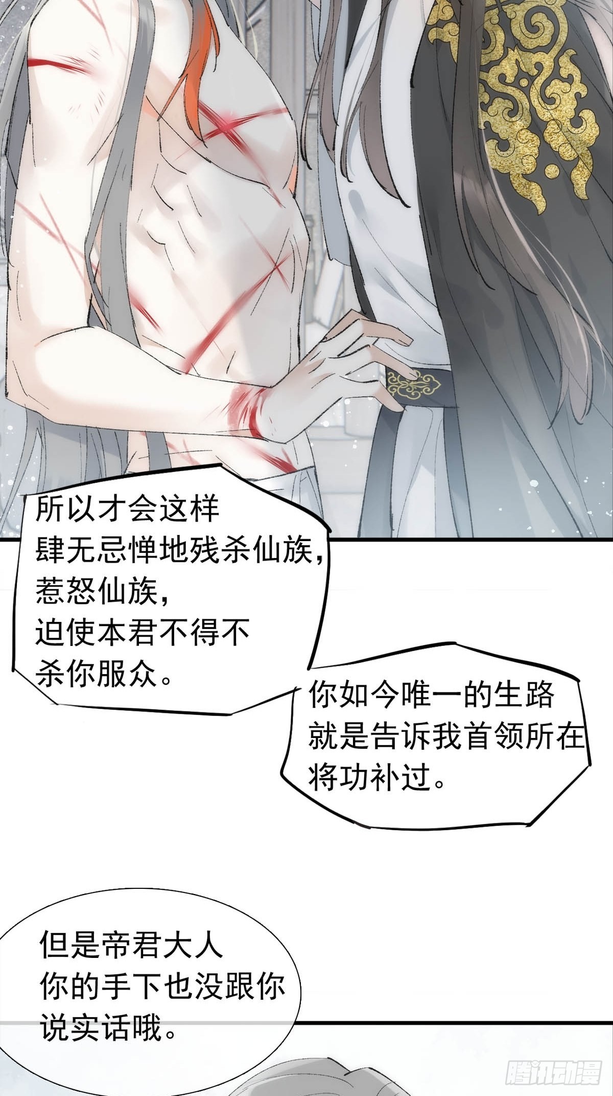 40 针锋相对14